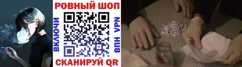 Где продают наркотики Слободской Марихуана Кокаин ГАШИШ Мефедрон