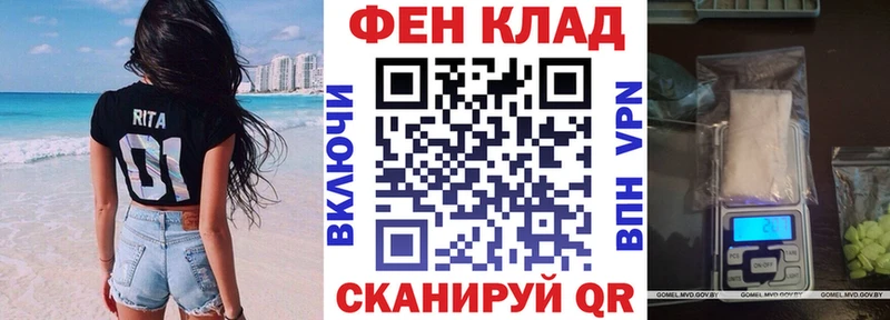 АМФ VHQ  blacksprut   Слободской  что такое наркотик 