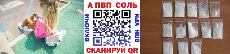 А ПВП мука  магазин  наркотиков  Слободской 