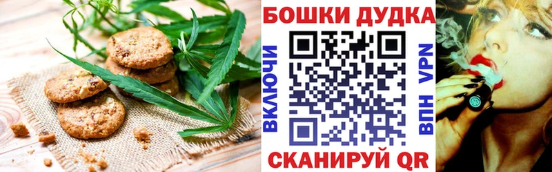 hydra вход  где купить наркотик  Слободской  Еда ТГК конопля 