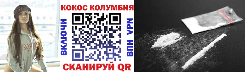 купить наркоту  Слободской  мега зеркало  КОКАИН Fish Scale 