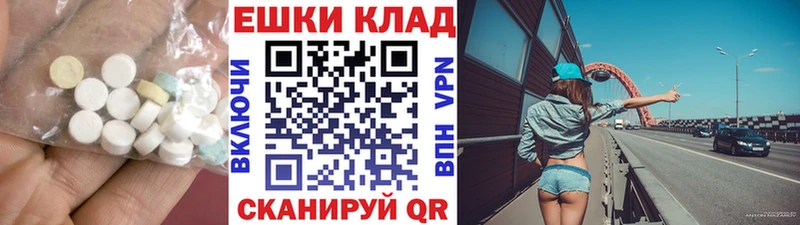 где найти наркотики  Слободской  Экстази диски 