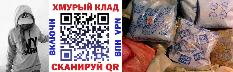 Героин гречка  Слободской 
