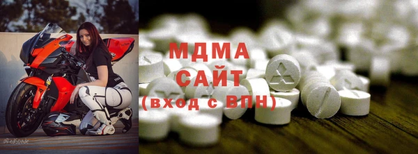 МДМА Арсеньев