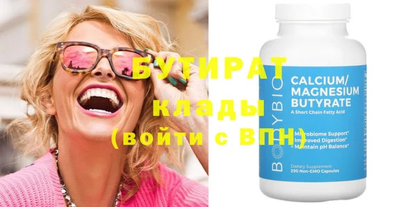 мяу мяу мука Аркадак
