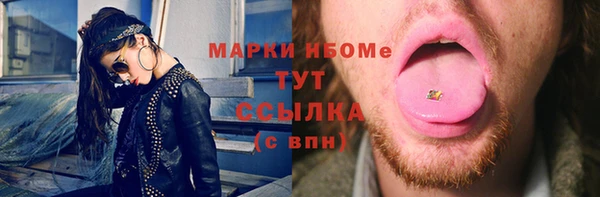 PSILOCYBIN Армянск