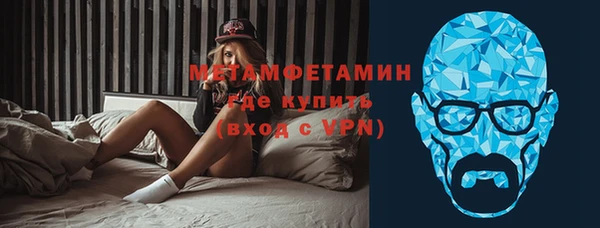 МДМА Арсеньев