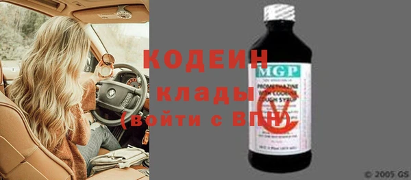 PSILOCYBIN Армянск