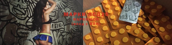 МДМА Арсеньев