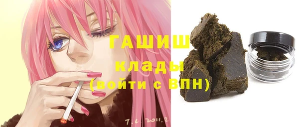 мяу мяу мука Аркадак