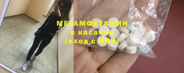 мяу мяу мука Аркадак