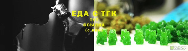 мяу мяу мука Аркадак