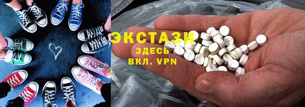 МДМА Арсеньев