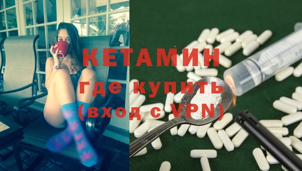 МДМА Арсеньев