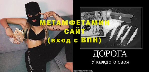 мяу мяу мука Аркадак