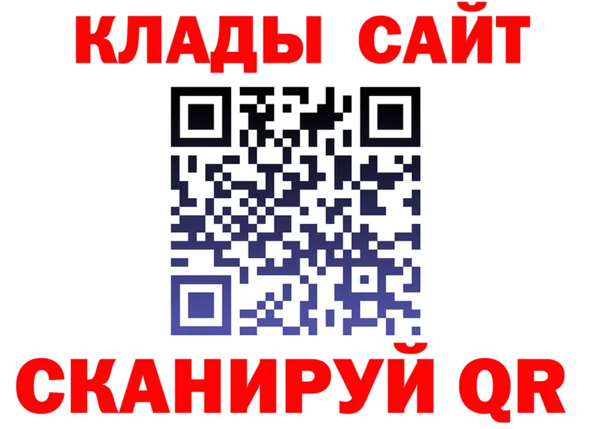 Названия наркотиков это формула Слободской