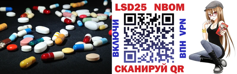 Лсд 25 экстази ecstasy Слободской