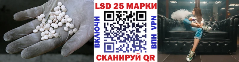LSD-25 экстази ecstasy  Слободской 