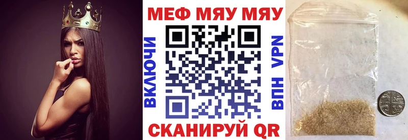 МЕФ мука  Слободской 