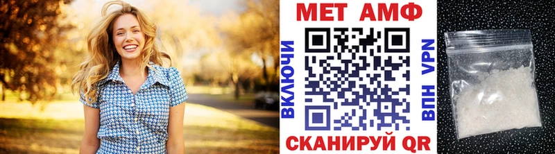 купить сайты Слободской Метамфетамин кристалл