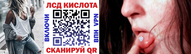 Марки 25I-NBOMe 1,8мг  Слободской 