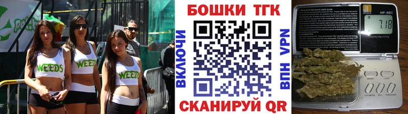 купить наркоту  кракен сайт  Бошки Шишки SATIVA & INDICA  даркнет состав  Слободской 